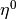 \eta^0