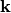 \v k
